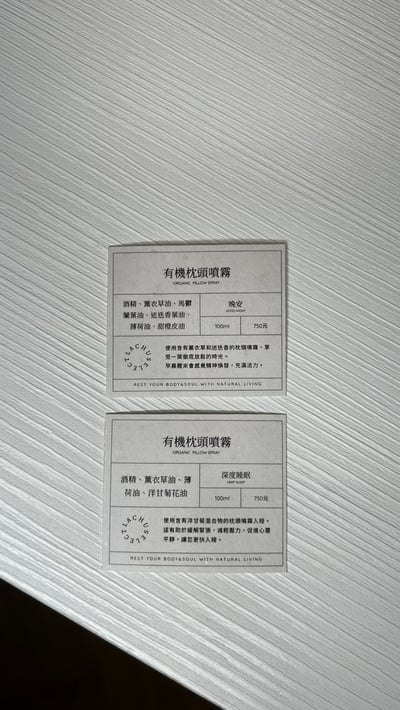 S240 有機枕頭睡眠噴霧 100ml3