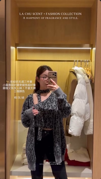 S300 豹紋仿毛感三件套5