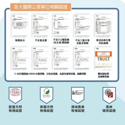 CH2天然淨化防禦精萃10