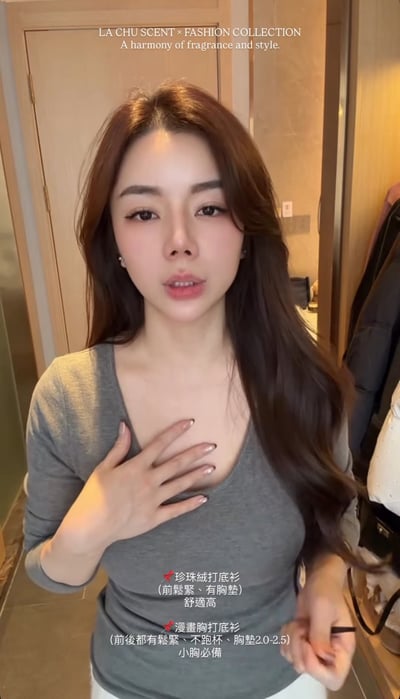 S292 珍珠絨打底衫2