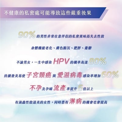 CH2天然淨化防禦精萃8