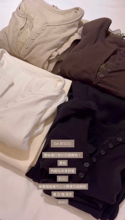 L106 蕾絲邊打底衫5