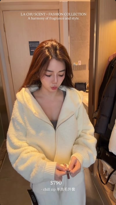 S290 chill zip 羊羔毛外套2