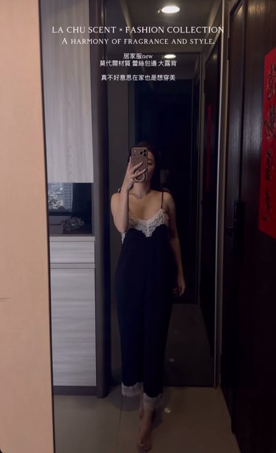 居家大露背睡衣3