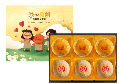 仁友椪月餅禮盒6入1
