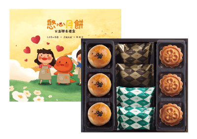 仁友憨心彩盒A1