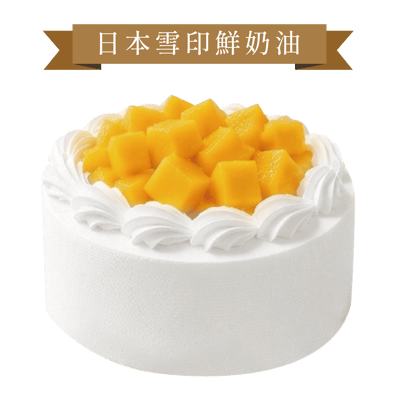 芒果派對1