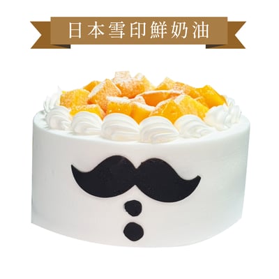 父親節預購-爸爸芒果派對1