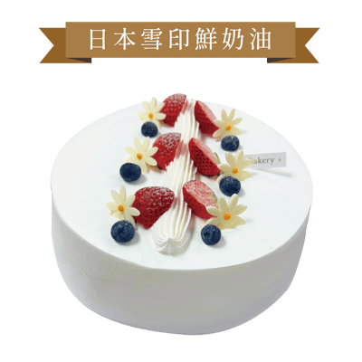 草莓鮮奶油1