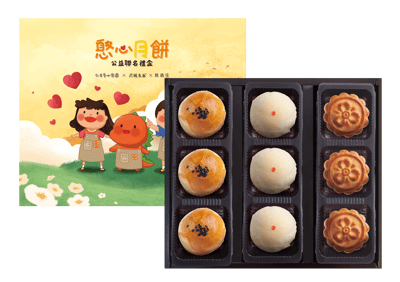 仁友憨心彩盒B1