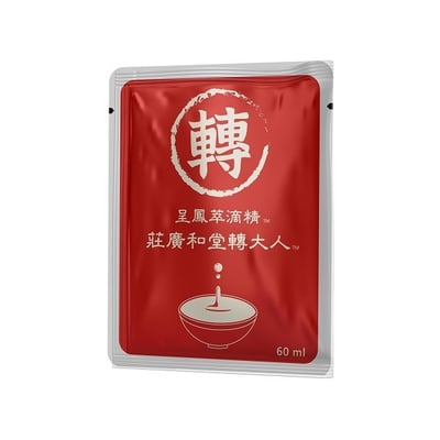 【莊廣和堂轉大人®萃滴精】宅配體驗｜漢方草本古法萃煉滴雞精♥大人與小孩都可飲用滴雞精☻加熱飲用或入菜料理也都超美味，阿祖的智慧-伴隨三胞胎關鍵時刻-萃滴精（少男 / 少女）10入/盒，價值$4080，招募10位3