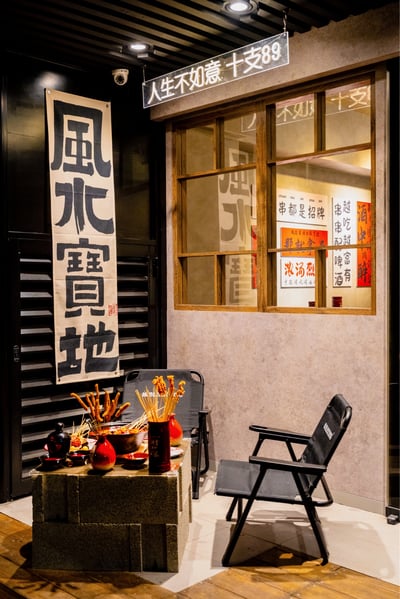 【聚面】到店體驗｜川菜靈魂「香麻辣」完美融合✨讓人回味無窮的「川味料理」，KOC/KOL素人網紅招募20位3