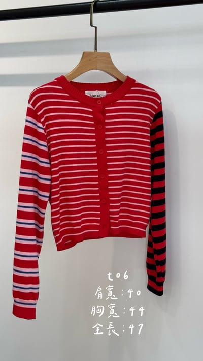 拼色條紋針織罩衫1