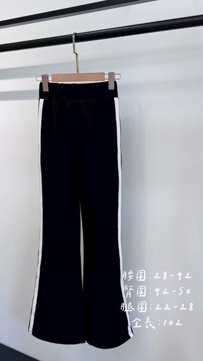 鬆緊腰彈性喇叭褲1