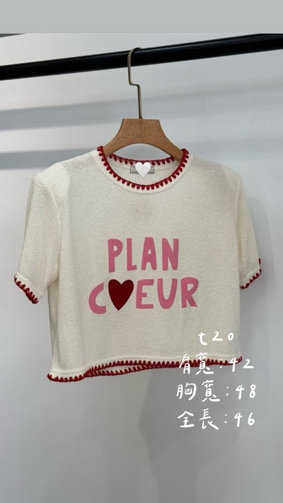 嚴選拼接短版上衣1