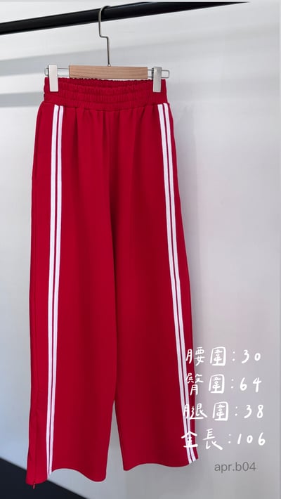 褲腳可拉鍊長褲1