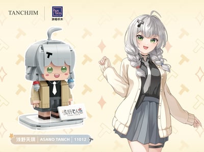 TANCHJIM 天使吉米 淺野天琪 拼奇積木聯名公仔耳機支架7