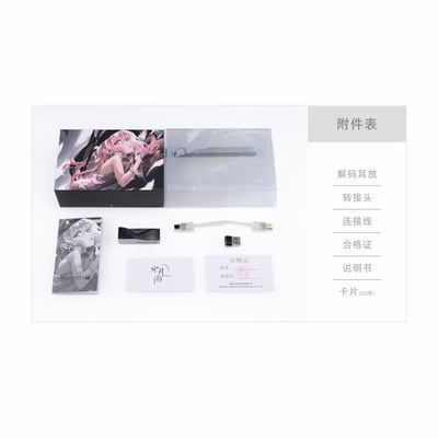 MOONDROP 水月雨 水解2-Ti MOONRIVER2:TI 便攜式微型解碼耳擴5