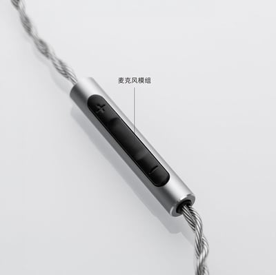MOONDROP 水月雨 FREEDSP DSP耳機升級線（TYPE-C）3