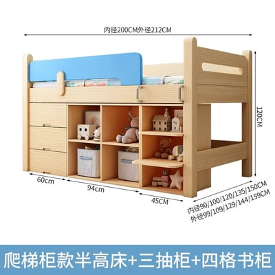 【HoCHEN】芬蘭松木 粉色兒童推拉書桌 / 書櫃 / 梯櫃組合半高床12