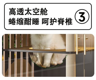 【HoCHEN】寵物系列 磨砂時光豪華別墅 /寵物籠 /貓跳台 /貓窩 【禾辰家具】3