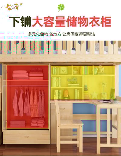 【HoCHEN】圈圈藍白色 松木實木 單人 / 雙人高架床 書桌/ 書櫃 /衣櫃 組合床【禾辰家具】3