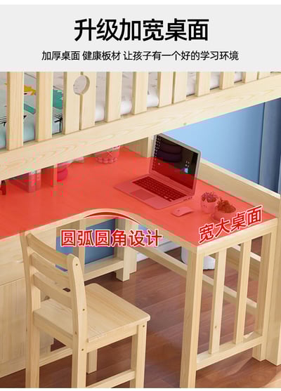 【HoCHEN】圈圈粉白色 松木實木 單人 / 雙人高架床 書桌/ 書櫃 /衣櫃 組合床【禾辰家具】2