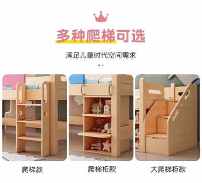 【HoCHEN】芬蘭松木 粉色兒童推拉書桌 / 書櫃 / 梯櫃組合半高床4