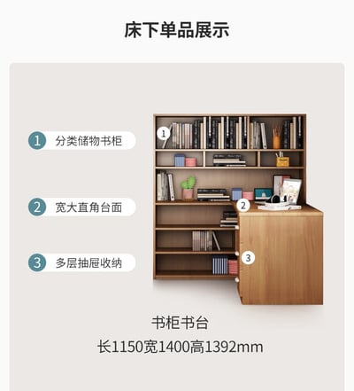 富貴貓日式木紋風格青年 高架床 衣櫃 書桌 書櫃 組合床組 雙層床 【禾辰家具】11