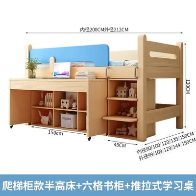 【HoCHEN】芬蘭松木 粉色兒童推拉書桌 / 書櫃 / 梯櫃組合半高床8