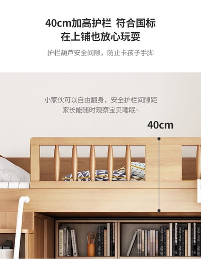 富貴貓日式木紋風格青年 高架床 衣櫃 書桌 書櫃 組合床組 雙層床 【禾辰家具】8