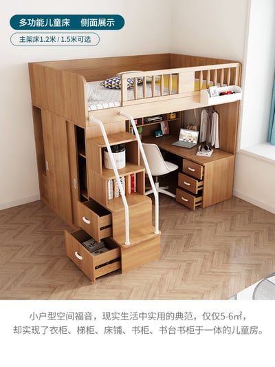 富貴貓日式木紋風格青年 高架床 衣櫃 書桌 書櫃 組合床組 雙層床 【禾辰家具】7