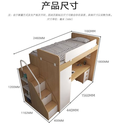 【HoCHEN】舒寢 日式風木紋 高架組合床 書桌 / 衣櫃 /上床下桌 【禾辰家具】9