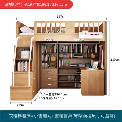 富貴貓日式木紋風格青年 高架床 衣櫃 書桌 書櫃 組合床組 雙層床 【禾辰家具】22