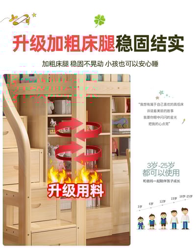 【HoCHEN】圈圈粉白色 松木實木 單人 / 雙人高架床 書桌/ 書櫃 /衣櫃 組合床【禾辰家具】4