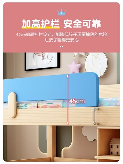 【HoCHEN】芬蘭松木 粉色兒童推拉書桌 / 書櫃 / 梯櫃組合半高床2