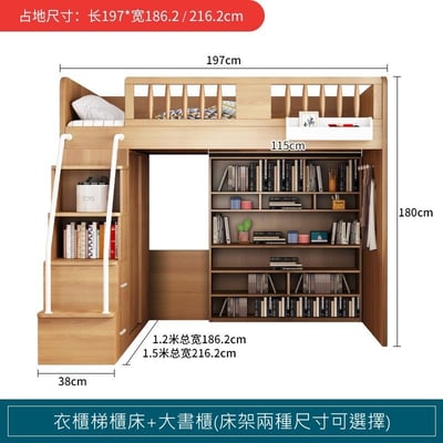 富貴貓日式木紋風格青年 高架床 衣櫃 書桌 書櫃 組合床組 雙層床 【禾辰家具】19