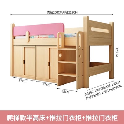 【HoCHEN】芬蘭松木 粉色兒童推拉書桌 / 書櫃 / 梯櫃組合半高床18