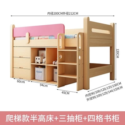 【HoCHEN】芬蘭松木 粉色兒童推拉書桌 / 書櫃 / 梯櫃組合半高床20