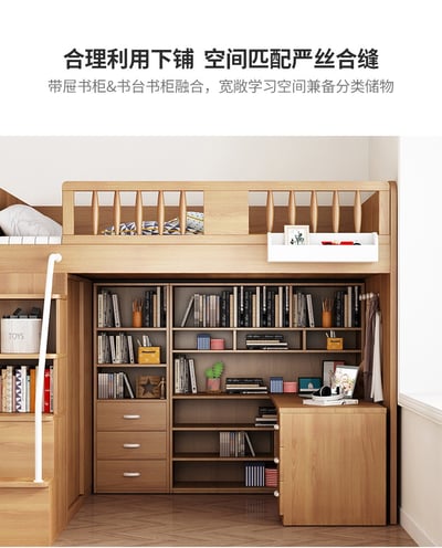 富貴貓日式木紋風格青年 高架床 衣櫃 書桌 書櫃 組合床組 雙層床 【禾辰家具】10