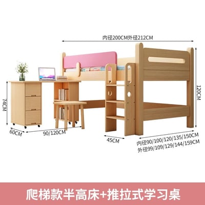 【HoCHEN】芬蘭松木 粉色兒童推拉書桌 / 書櫃 / 梯櫃組合半高床14