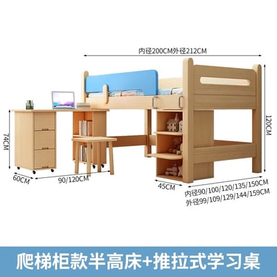 【HoCHEN】芬蘭松木 粉色兒童推拉書桌 / 書櫃 / 梯櫃組合半高床6