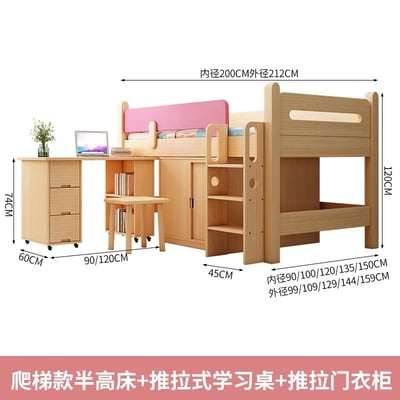 【HoCHEN】芬蘭松木 粉色兒童推拉書桌 / 書櫃 / 梯櫃組合半高床17