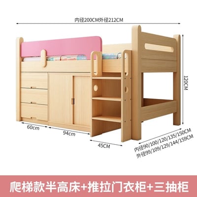 【HoCHEN】芬蘭松木 粉色兒童推拉書桌 / 書櫃 / 梯櫃組合半高床19