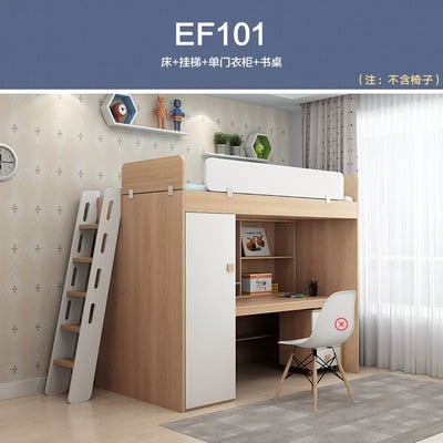 【HoCHEN】舒寢 日式風木紋 高架組合床 書桌 / 衣櫃 /上床下桌 【禾辰家具】14