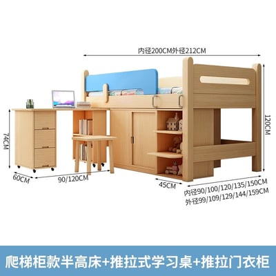 【HoCHEN】芬蘭松木 粉色兒童推拉書桌 / 書櫃 / 梯櫃組合半高床9