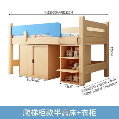 【HoCHEN】芬蘭松木 粉色兒童推拉書桌 / 書櫃 / 梯櫃組合半高床7