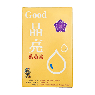 Good晶亮葉黃素膠囊(30顆/盒)1