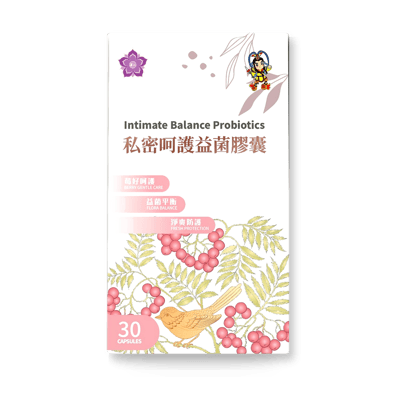 私密呵護益菌膠囊(30顆/盒)2