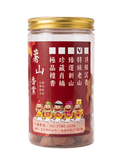 元寶香塔｜招財納福・一點入財門1